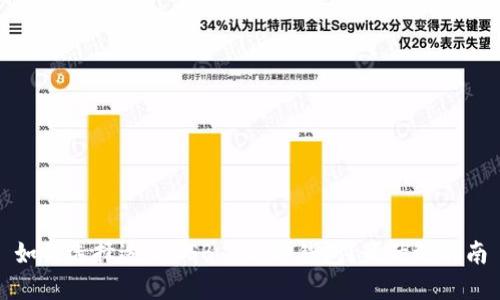 如何选择适合USB T的冷钱包？最优选指南