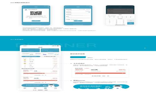 Crypto交易所的全面解析：定义、类型及其未来发展趋势