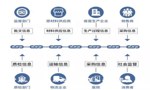 数字货币、区块链及比特币：深入解析与未来趋势