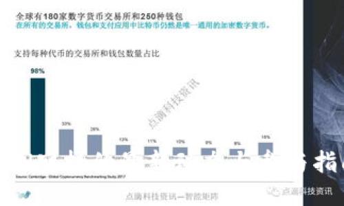 EON空投的最新动态与参与指南