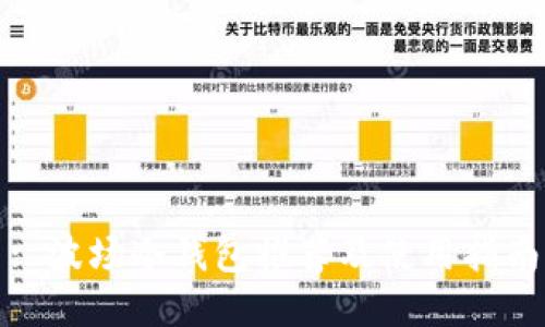 : 波场冷钱包推荐及使用指南