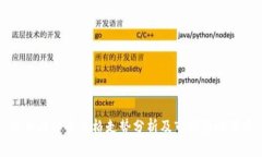 今日比特币价格走势分析