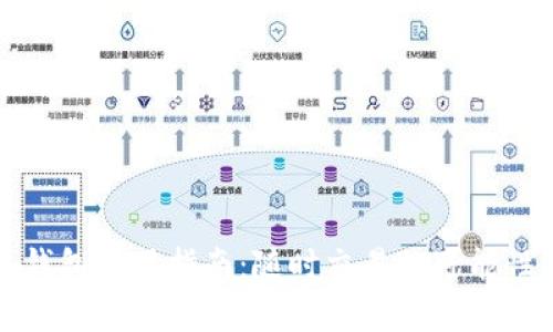 库神冷钱包使用指南：随时交易的可能性及策略