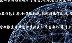 jiaoti如何解决Tokenim转账慢