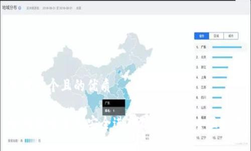 思考一个且的优质

如何使用密码安全进入Tokenim：全面指南