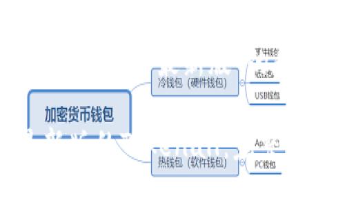 以下是“tokenall下载最新版”的和相关关键词：

如何下载最新版的Tokenall：完整指南