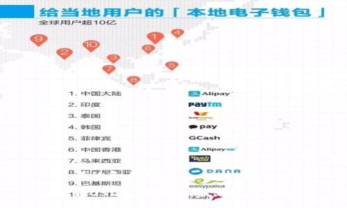 思考的和关键词

详解USDT：稳定币的优势与应用