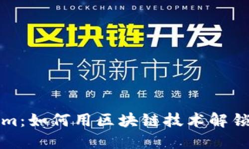 “谜题与Tokenim：如何用区块链技术解锁新型智力游戏”