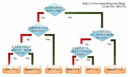 如何通过以太坊接口轻松提现TokenIM：全面指南