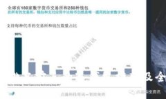 2023年排名前三的冷钱包推