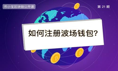 

如何高效查询Tokenim资产：全面指南