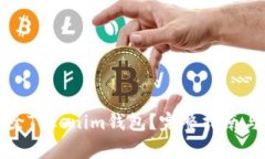 如何安全地删除Tokenim钱包