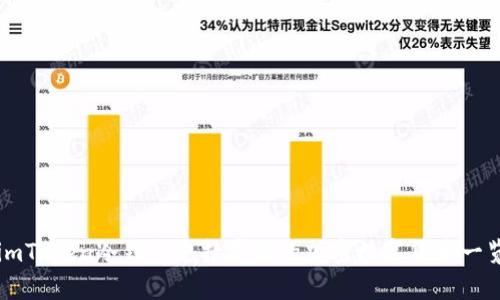 imToken冷钱包支持存储的加密数字货币一览