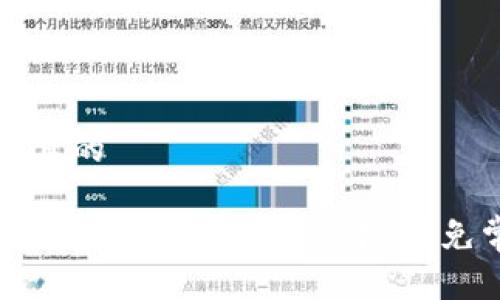 思考一个且的

如何正确填写Tokenim身份名，避免常见错误