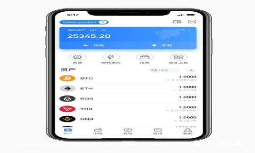 Tokenim钱包的灰U最新动态与使用指南