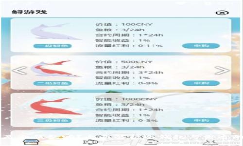 雷达是冷钱包吗？全面解析冷钱包与雷达的关系