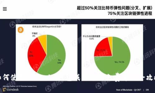 如何使用Tokenim钱包成功领取免费币的全攻略