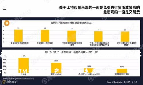 在这里，我们来创作一个关于TokenIM的内容：

TokenIM：数字资产交易的未来之选