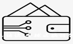 Tokenim创始人访谈：全球区