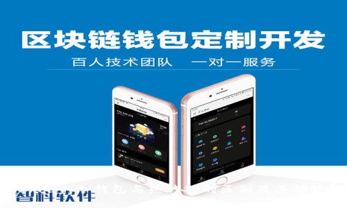 HyperPay：冷钱包与热钱包的区别及其优势解析