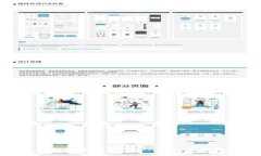 如何下载和使用Tokenim2：全