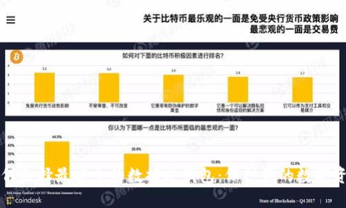 如何选择最安全的数据冷钱包：保护你的数字资产