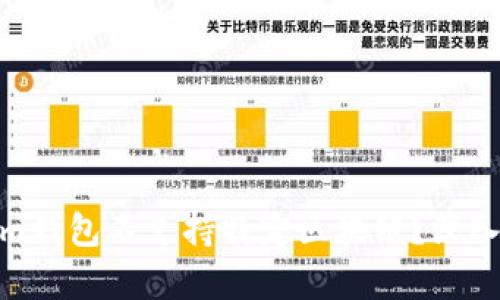 : 为什么Tokenim钱包不支持特定区块链？深入分析与解决方案