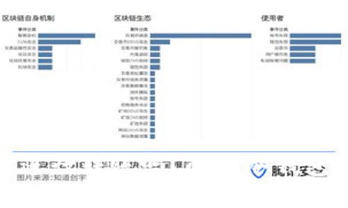 冷钱包升级后还能进行转账吗？解读冷钱包升级对转账的影响