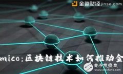 Tokenimico：区块链技术如何