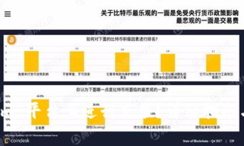 如何在 Tokenim 平台上进行充值？详细指南与常见问题解答