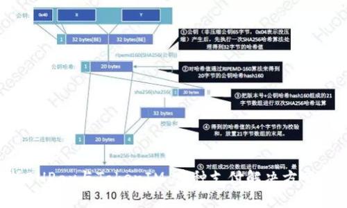 深入解析BHPay与TokenIM：哪种支付解决方案更适合你？