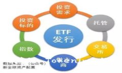 如何正确填写 Tokenim 的身