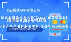 `tokenim`标签并不是一个广