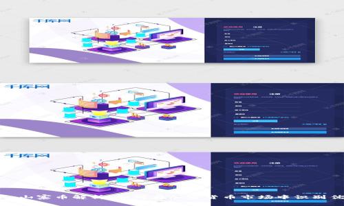 Tokenim山寨币解析：如何在加密货币市场中识别优质项目