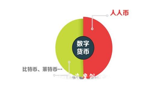 如何预防和应对Tokenim被盗案例：全面解析与防护策略