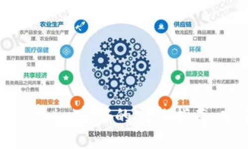 2018年下载Tokenim密码的完整指南：安全与操作步骤