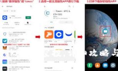 如何领取Tokenim空投，详细