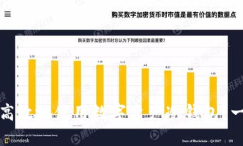 如何安全高效地使用数字资产冷钱包？一站式指南