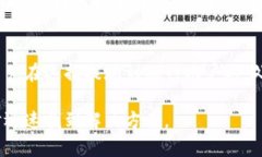 Tokenim 转账多久可以到账？全面解析转账时间及影