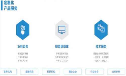 USDT变现的安全方法与最佳实践