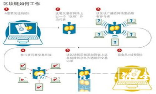 如何安全备份TokenIM私钥：全面指南