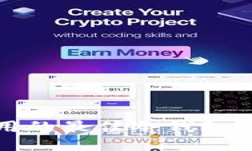 与关键词

泰达币适用的最佳冷钱包推荐与评测