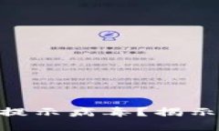 Tokenim钱包为什么会提示病