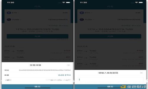 如何将Tokenim提现到OKEx：详细步骤和注意事项
