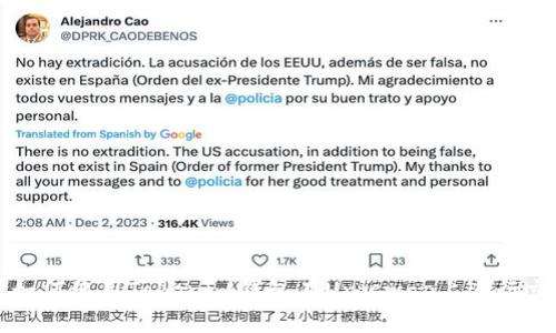 : 如何使用Tokenim钱包在Uniswap上进行交易
