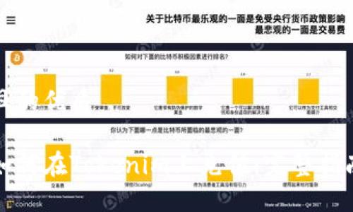 且的优质

如何在Tokenim上充值：完整指南