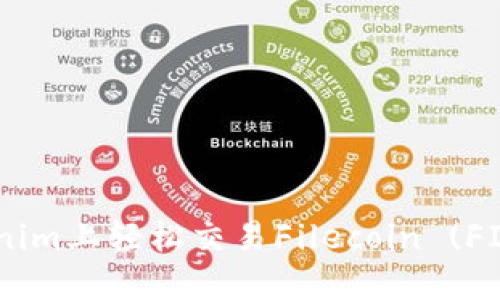 如何在Tokenim上轻松交易Filecoin (FIL)：入门指南