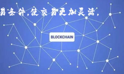 TokenIM 是一种区块链技术相关的数字资产管理工具，旨在为用户提供安全、便捷的数字货币交易体验。它的设计主要考虑到用户在数字资产管理中面临的挑战，如安全性和使用便利性，因此引入了一系列创新功能。

### TokenIM的主要特点

安全性
TokenIM将用户资产的安全放在首位，采用先进的加密技术和多重身份验证机制来保护用户的数字资产，确保在交易和存储过程中不易受到黑客攻击。

多币种支持
TokenIM支持多种数字货币，包括主流的比特币、以太坊等以及一些新兴的代币，满足用户的多样化需求。

用户友好的界面
TokenIM提供易于使用的界面，用户可以快速上手，无论是新手还是有经验的投资者，都可以轻松进行数字资产的管理与交易。

便捷的交易功能
TokenIM内置了多种交易功能，包括即时交易、限价交易等，用户可以根据自己的需求设定交易条件，使交易更加灵活。

### 和关键词

: TokenIM：全面解析数字资产管理工具，助您安全高效交易