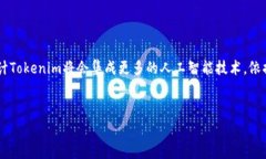   如何设置Tokenim旷工费以