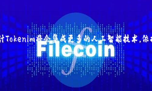  如何设置Tokenim旷工费以最大化挖矿收益？ / 

 guanjianci Tokenim, 旷工费, 挖矿收益, 区块链 /guanjianci 

引言
在当今的数字货币世界中，挖矿是一项越来越受关注的活动。随着区块链技术的不断发展，挖矿的方式、合同和费用设置也变得愈加复杂。在这种背景下，Tokenim作为一款新兴的挖矿软件，因其高度的灵活性与可调性而备受瞩目。为了在激烈的市场竞争中脱颖而出，用户需定期调整旷工费用（也称为挖矿费用）以确保见到最大化的收益。在本文中，我们将详细探讨如何有效地设置Tokenim的旷工费用，并介绍一些相关的概念与策略。

Tokenim的基本概念
Tokenim是一款专为加密货币挖矿而设计的软件平台，它提供了用户友好的界面和强大的功能，使得即便是新手也能快速上手。Tokenim允许用户根据不同的区块链网络自定义挖矿参数，包括旷工费用、挖矿速度及电力消耗等。而旷工费用是挖矿过程中用户需要支付给网络节点以获取交易确认及区块奖励的费用。为何设置合理的旷工费用如此重要呢？这关乎到挖矿的收益以及与其他竞争者的博弈。

为何设置旷工费用？
旷工费用的设置直接关系到用户的挖矿收益。首先，合理的旷工费用可以确保用户在竞争激烈的挖矿市场中获得足够的激励。其次，如果旷工费用设置过低，可能导致交易无法迅速被处理，从而影响到账时间，最终损害用户的利益。此外，过高的旷工费用可能会侵蚀用户的收益，增加挖矿成本。因此，找到一个平衡点显得尤为重要。

如何设置Tokenim的旷工费用
设置Tokenim的旷工费用并不复杂，用户可以在软件的设置界面中找到相应选项。具体步骤包括：
ul
li登录Tokenim平台，进入设置页面。/li
li在费用设置中找到“旷工费用”选项。/li
li根据当前加密货币市场的状况，填写适当的费用。这通常需要参考网络的平均费用。/li
li保存设置并重启软件，使其生效。/li
/ul
在设置过程中，用户还需关注网络的实时费用变化，定期调整费用以挖矿收益。

相关问题一：Tokenim旷工费用与收益的关系
Tokenim的旷工费用与收益之间是复杂而密切的关系，旷工费用既是矿工获取区块奖励的成本，也是挖矿收益的一个关键因素。在大型网络中，交易拥堵时，旷工费用往往会上涨，这时矿工需要根据自己的实际情况调整费用。例如，在比特币网络中，通常根据交易的确认速度调整费用，在网络正常时可以适当降低旷工费用，但在网络繁忙时则需要提高费用以确保获得及时的确认和奖励。
此外，许多矿工之间存在竞价现象，用户若设置的旷工费用过低，可能导致交易在网络中被搁置，错失获得奖励的机会。反之，设置过高的费用不仅会增加矿工的总成本，也可能导致局部市场出现泡沫。因此，矿工必须时刻关注市场行情，合理设置旷工费用，才能最大限度地提升挖矿收益。

相关问题二：如何监测市场旷工费用变化？
为了有效管理Tokenim中的旷工费用，用户需要对于市场动态保持敏锐的观察能力。当前，许多在线工具和应用提供了实时的网络费用监测功能，如Gas Tracker（以太坊）、BlockCypher等。这些工具能够即时更新当前网络的交易费用状况，帮助用户判断是否需要调整自己的旷工费用。
此外，用户也可以自己设置监测指标，定期分析过去一段时间内的交易费用状况，观察高峰和低谷，从而推测未来的费用走势。结合市场的趋势，用户可以更好地制定旷工费用策略，以确保自己的挖矿活动能够在最佳的收益状态下进行。

相关问题三：设置旷工费用的常见误区
在调整Tokenim的旷工费用时，许多矿工可能会误入一些常见的误区。首先，他们可能会根据自己的感受随意设置旷工费用，而不是依据市场情况。其次，一些矿工在费用设置上过于谨慎，导致可能错失收益，或者在网络高峰时因设置过低被迫退出竞争。相反，有些矿工则在不理会市场变化的情况下设置过高的费用，从而增加了挖矿成本。
此外，矿工们也可能忽视了不同币种的市场特点，各加密货币在不同情况下的费用需求都是不同的。因此，了解并分析每种加密货币的市场规则，才能帮助用户更好地进行费用设置，避免不必要的损失。

相关问题四：Tokenim的用户反馈和建议
通过调查和分析Tokenim用户的反馈，我们发现很多用户对旷工费用设置的问题有着浓厚的兴趣。用户普遍希望软件能够提供更直观的费用设置选项以及实时建议。例如，有些用户希望能够根据市场行情自动调整旷工费用，从而降低人工设置的复杂性。
因此，Tokenim团队可以考虑增加智能费用调整功能，利用数据分析技术来实时旷工费用。同时，用户还可在软件中设置个人偏好，比如选择“保守”、“进取”以及“自动”模式等，让不同的用户能够找到符合自身需求的费用策略。

相关问题五：其他挖矿软件与Tokenim的比较
在相同的区块链环境中，Tokenim与其他挖矿软件相比，最大的优势在于灵活的费用设置和用户体验。例如，某些传统的挖矿软件可能限制了费用设置的选项，使得矿工无法根据自己的需求进行调节。而Tokenim则努力提供更多的自定义选项，让用户根据市场实际情况灵活调整。
当然，Tokenim未必适合所有的矿工，小型矿工可能更倾向于选择简单易用的挖矿软件，而并非需要多重设置的复杂系统。因此，Tokenim需根据用户的多样性需求，进一步其功能，提升用户粘性。

相关问题六：未来Tokenim的旷工费用趋势
随着数字货币市场的发展和技术的进步，Tokenim的旷工费用设置将出现怎样的变化趋势呢？可以预见的是，随着用户对挖矿市场的认识加深，未来旷工费用的设置将趋向于智能化与系统化。预计Tokenim将会集成更多的人工智能技术，依据历史数据与市场反馈自动调整费用，提高用户操作的便利性和精确性。
同时，随着越多的参与者进入这一行业，旷工费用的竞争只会愈演愈烈。因此，无论是个人投资者还是大型矿池，都需要通过系统化的数据分析来自身的挖矿策略，才能在市场中占据有利的位置。

总结来说，合理的设置Tokenim旷工费用是每位矿工必修的课程，只有学会如何根据市场环境及时调整旷工费用，才能在这个复杂多变的数字货币时代中获得更大的成功与收益。